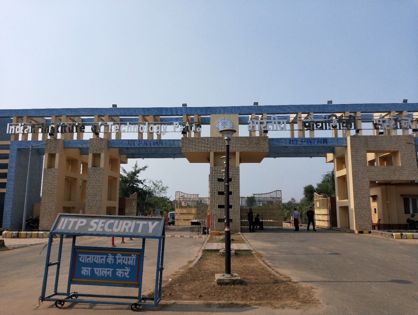 IITP main_gate